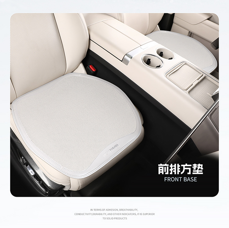 New Ice Silk Car Seat Cushion, Universal for All Seasons, Breathable Single-Piece Lumbar Support, Non-Slip Seat Pad, Available for Dropshipping