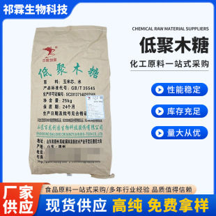 �S�ҹ����߼��ȵ;�ľ�� ʳƷ��ľ���ǹ����Ծۺ���ʳƷ���ӄ�
