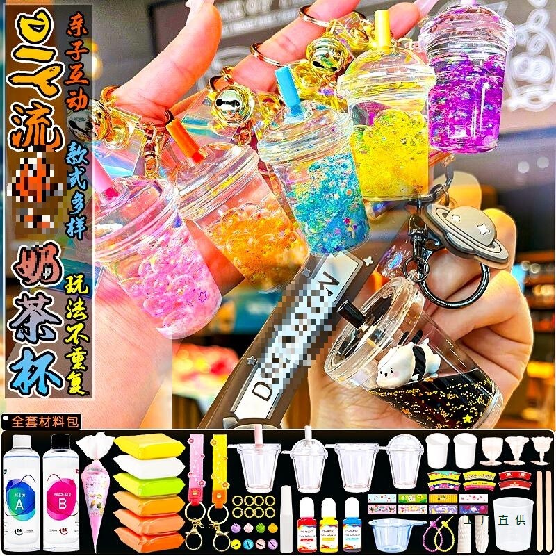 DIY Mini Milk Tea Cup Set Kidsren's Creative Handmade Paste Keychain Material Package Play House Toys