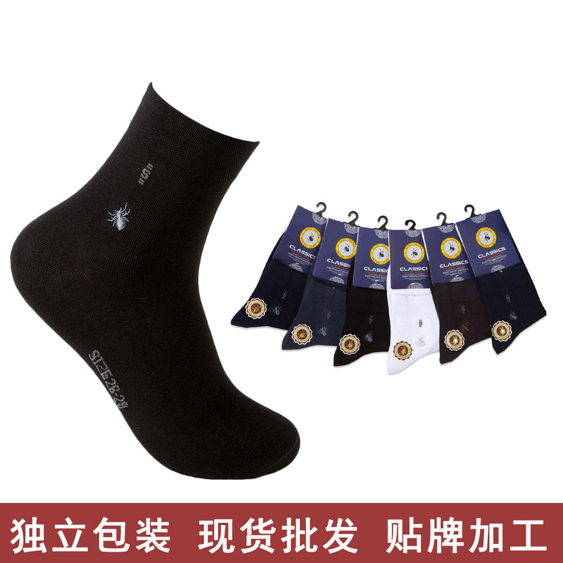 Milan Spider spring and summer thin solid color cotton men's socks business socks independent packaging socks factory direct wholesale