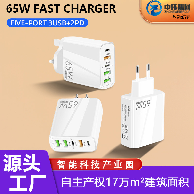 Cross-Border 2Pd+3Usb Multi-Port European, American and British Adapter Mobile Phone Charger 5V4A Export Travel Manufacturer Direct Supply