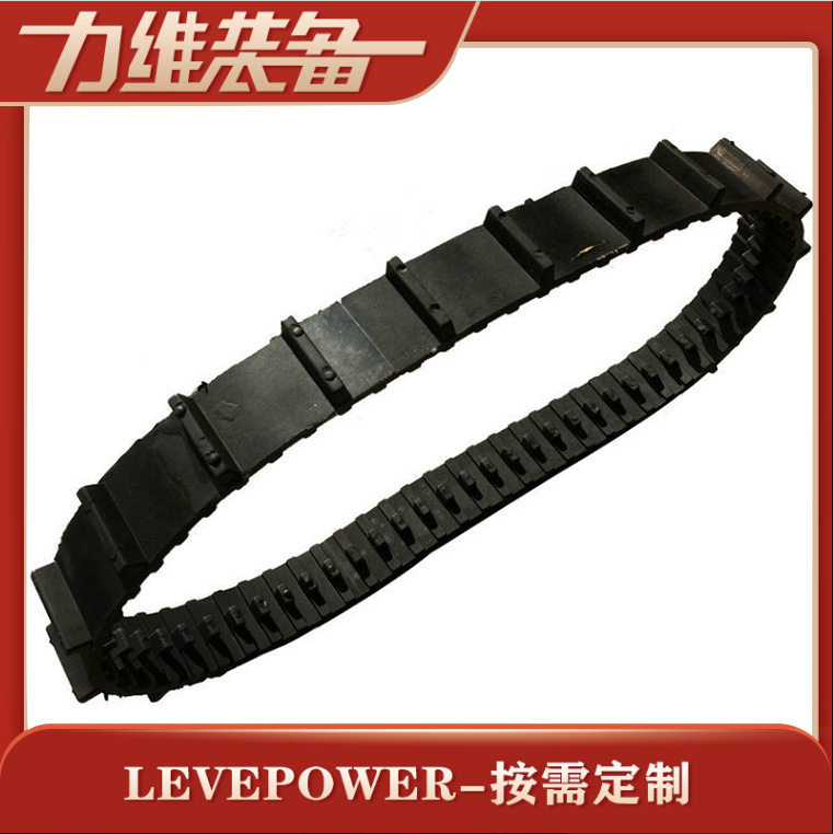 精品推荐HS-32机器人履带 特种橡胶履带  橡胶履带