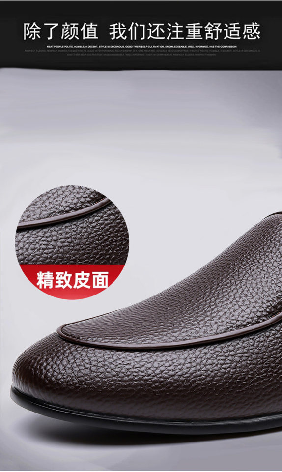 Giày lười nam da công sở kiểu Derby mũi tròn, gót thấp 1–3 cm, cỡ lớn — Z913 màu nâu, Z913 màu đen chi tiết 10