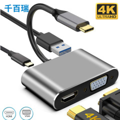 ロットスポットType-c変換HDMI VGA四合一変換器usbコンピュータ中継ケーブル付き電源拡張ドック