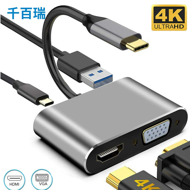 Док-станция «четыре в одном» с разъемом Type-C на HDMI/VGA и конвертером для двух экранов, USB-концентратор, адаптер расширения