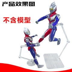 Modstar 1/144 Gundam Model Display Stand, Saint Seiya Figure DIY Assembly Support Frame, Soul Stand