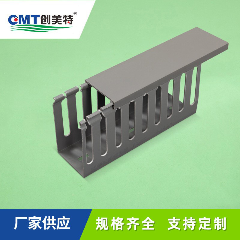 创美特保护阻燃电线槽pvc塑料线槽明装齿形开口走线槽电路行线槽