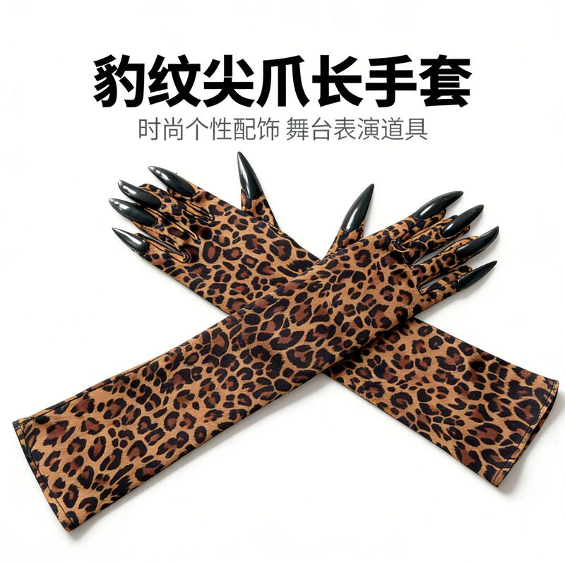 Cross-Border Witch Nails, Medium-Length Gloves, Leopard Print Clothing Accessories, Party Dance Witch Decorations, Ghost Claw Gloves