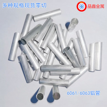 6061XܼӹXϽͲĈAܺ񱡱X6063XϽĹܲи