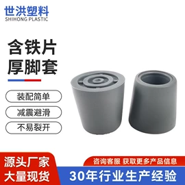 家具配件;保健器具配件;其他塑胶零件