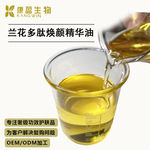 兰花多肽焕颜精华油微分子原液化妆品OEM贴牌加工ODM定制精华液