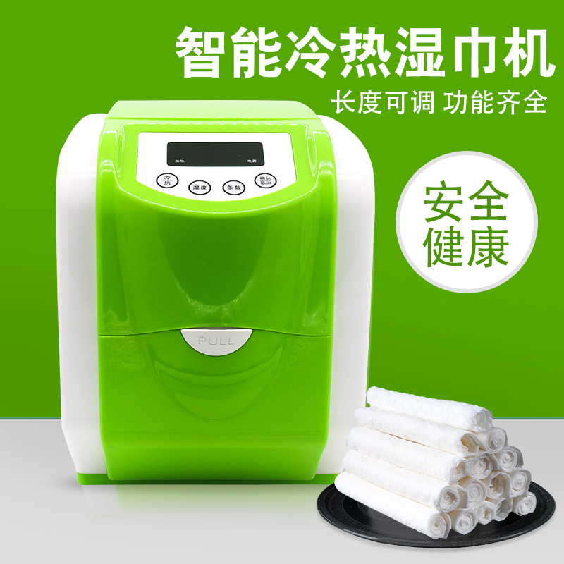 析柔 家用冷热湿巾机KTV酒店会所商务一次性毛巾机加热湿巾机