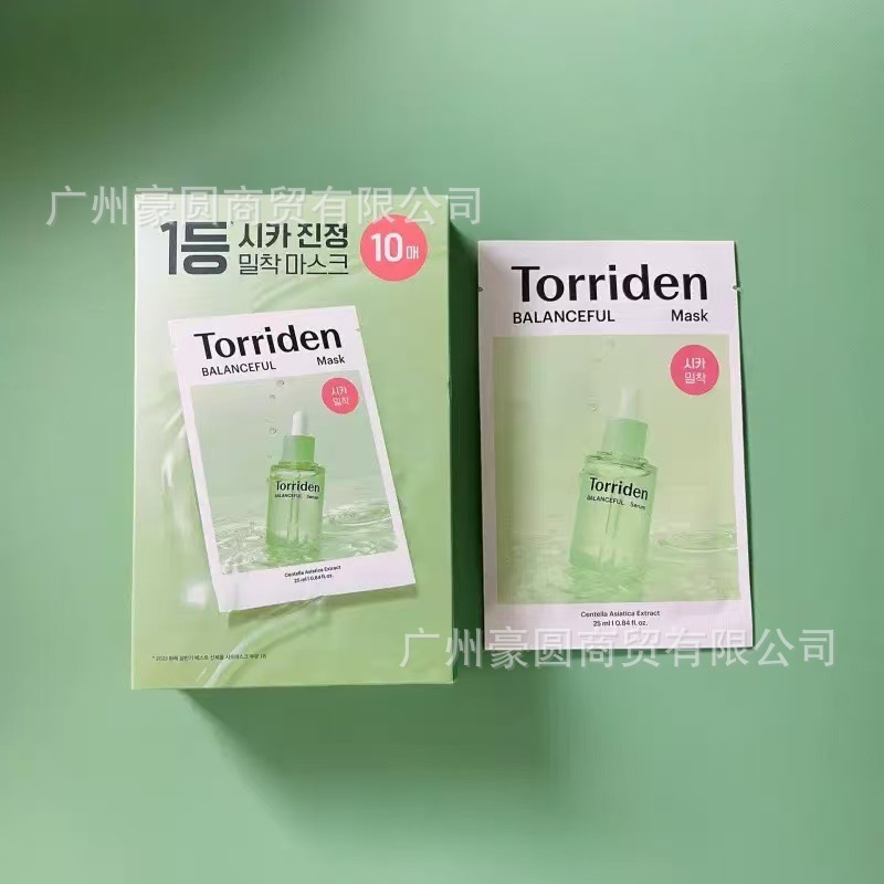 国境を越えた韓国/TORRIDEN桃瑞丹ヒアルロン酸積雪草維cマスク低分子補水保湿シート|undefined