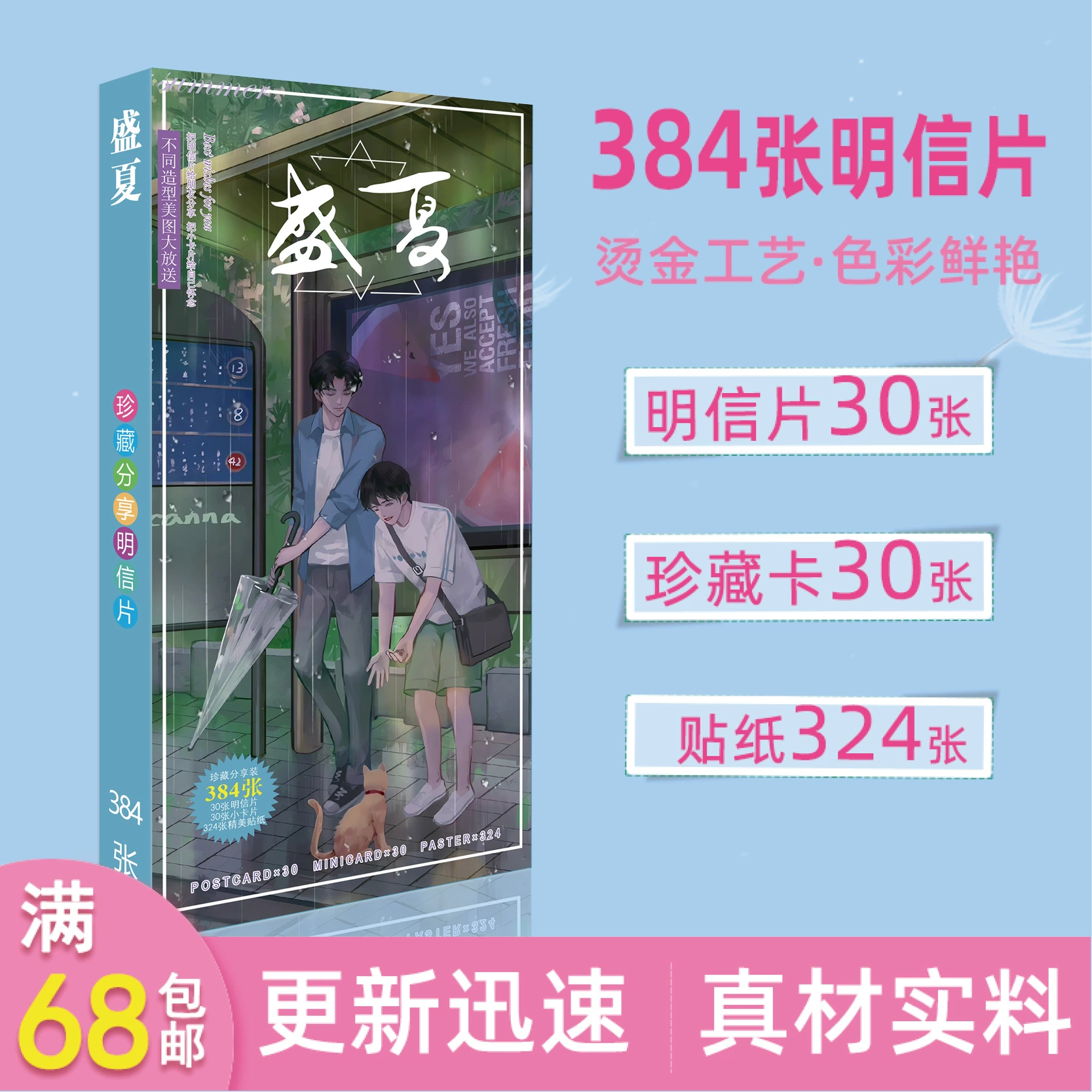 []