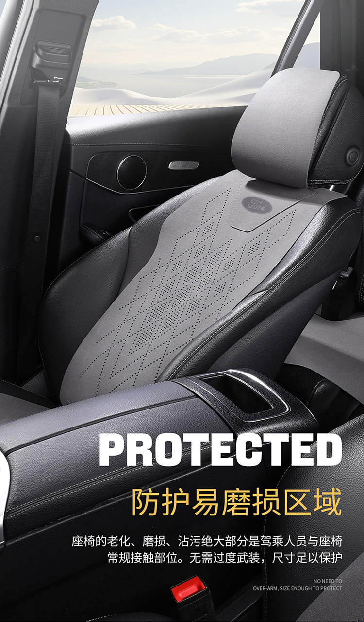 Fu. Tefreus Seat Cover Sharp Focus New Mondeo Explorer Sharp EVO Seat Cover