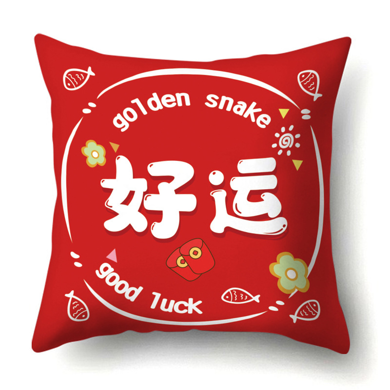 행운을 빌어요 - 행운을 빌어요