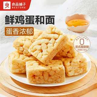【Z】良品铺子鲜蛋酥沙琪玛500g中式早餐办公零食面包下午茶小聚餐小吃