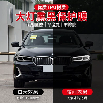 Car headlight protective film – Film Repair Scratch Car Light