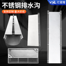 304���P䓾�����ˮ�ϵ؜�U�Ͳۿp϶ʽ�w����ˮ��ꎜ�ˮ�ۿ���ʽ