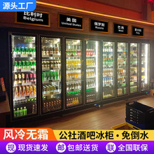 华尔冰柜保鲜冷藏柜立式酒吧展示柜冰箱商用便利店三门饮料啤酒柜