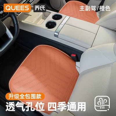 Wool pad Cushion - upgraded-full-surround-seat-covers-orange-driver-passenger-set-all-season-breathable-laser-perforated