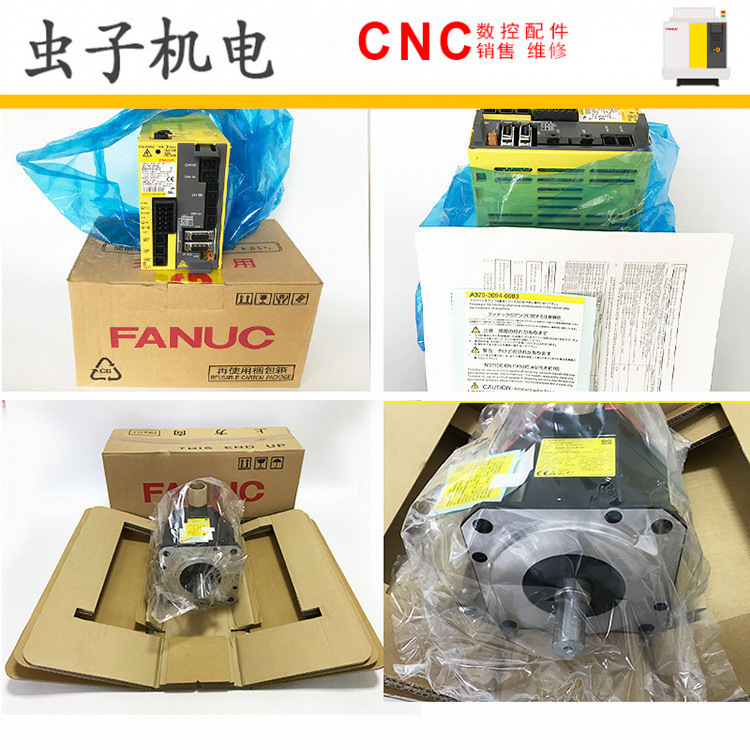 A06B-2087-B103 FANUC发那科伺服电机直轴Bis30/2000-B