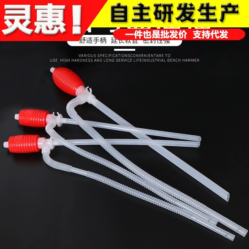 Масляный насос ручной масляный насос подающий насос масленка небольшого размера пластиковый ручной масляный Насос самовсасывающий масленка