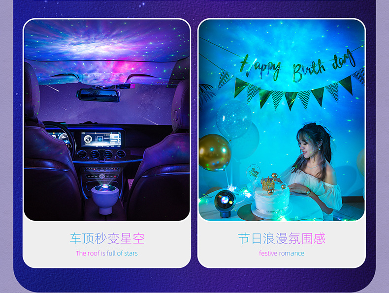 TW-S060梦幻星云投影灯详情资料790_13.jpg