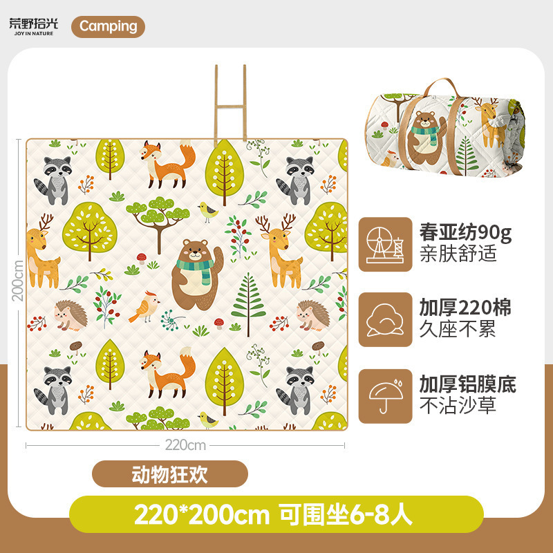 *[두꺼운 6.5mm 알루미늄 필름 모델] Animal Carnival 220*200*