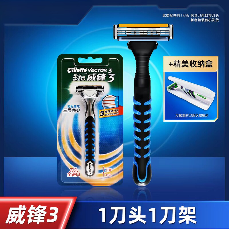 Double-Layer Razor Manual Razor Shaving Foam Combination Plus Foam Set for Delivery