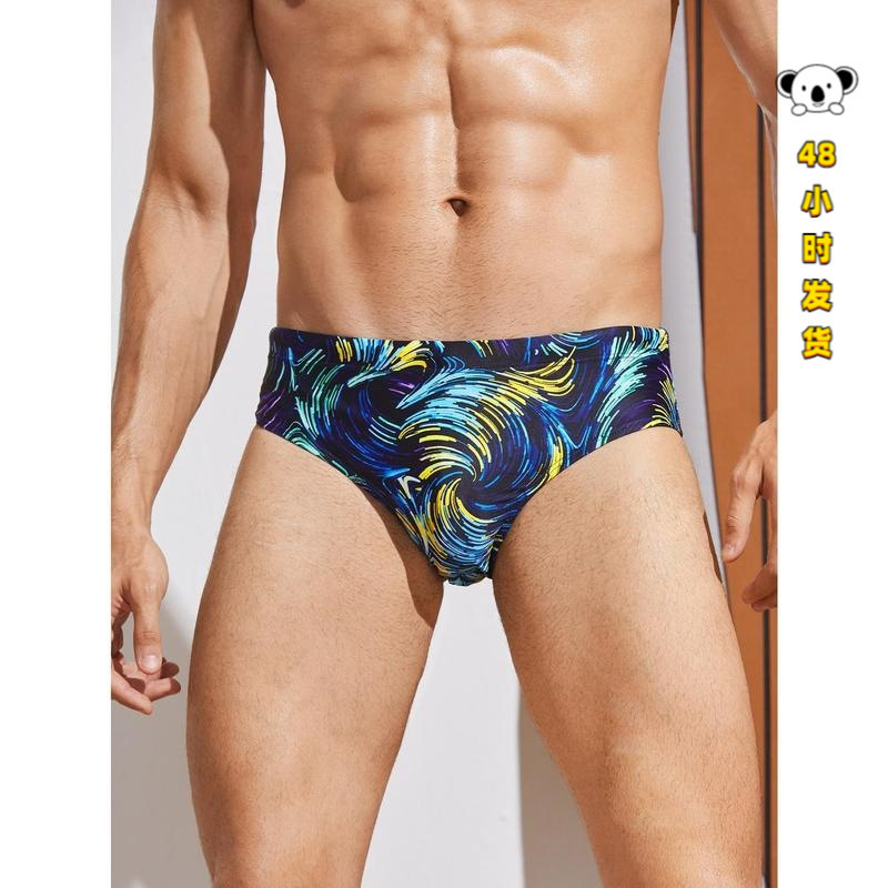 G 94091 Men's Breathable Underwear men's underwear