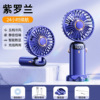 Handheld small air fan, folding aromatherapy for elementary school students, new collection, digital display