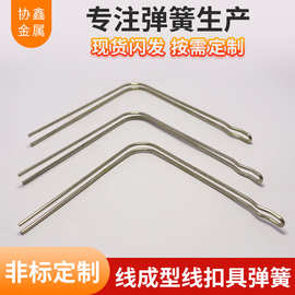 钢丝折弯铁线折弯不锈钢异形弹簧大线径成型折弯挂钩