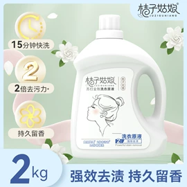 抽纸;湿巾纸;洗衣液