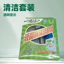 �S�����l�����坍���b��X�֙CҺ���@ʾ���坍�� ��X��Ļ�坍ˮ