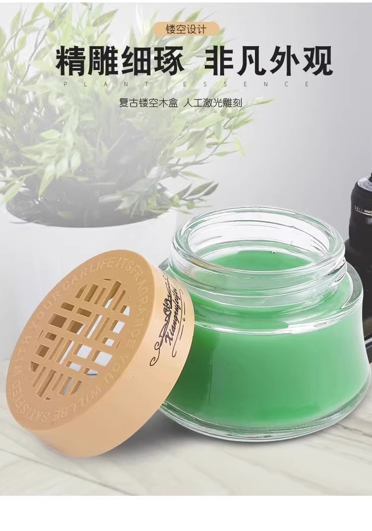 Suitable for car perfume holders, solid fragrance balm, long-lasting fresh scent in the car, odor eliminator, air freshener, decorative fragrance