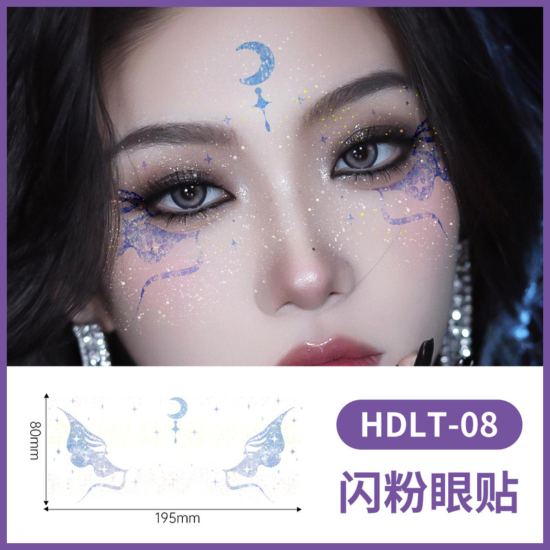 闪粉蝴蝶脸贴 派对装饰贴纸 可撕贴 魔术演出聚会节庆  多色可选|undefined