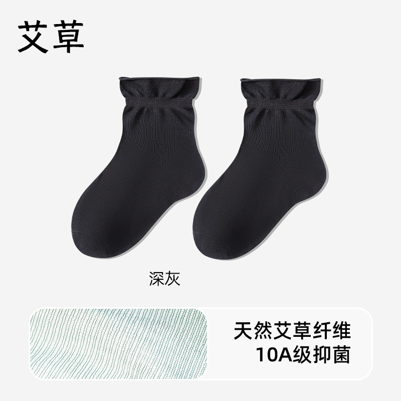 짙은 회색