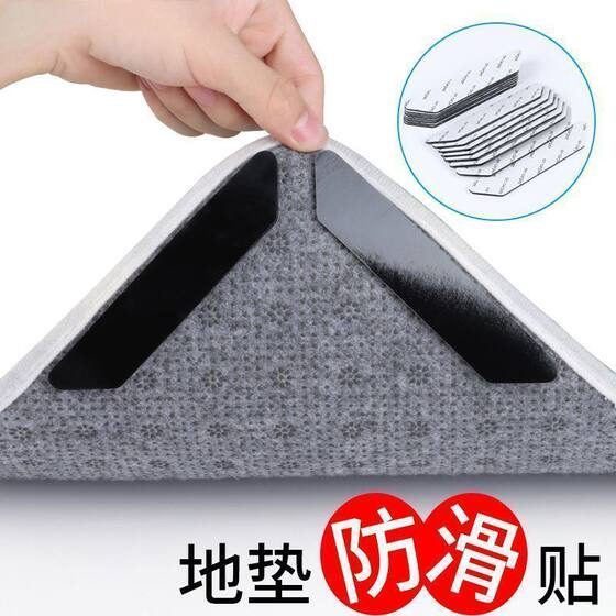Front door entrance and exit carpet floor mat non-slip fixed floor blanket anti-displacement double-sided paste sofa cushion magic paste