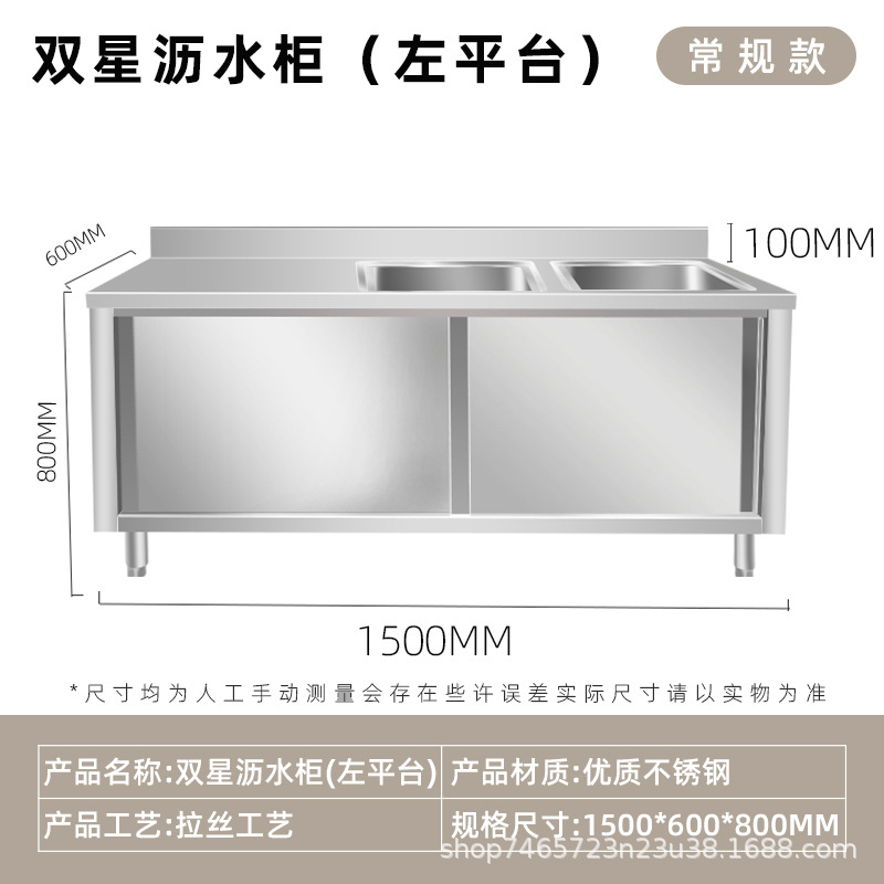gabinete de piscina de acero inoxidable simple doble tres ranuras comedor lavabo de verduras gabinete de drenaje piscina de desinfección lavabo lavabo lavabo multifuncional