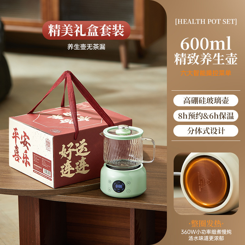 办公室小型养生壶煮茶炉电小茶壶电陶炉烧水壶一人mini迷你煮茶器|undefined
