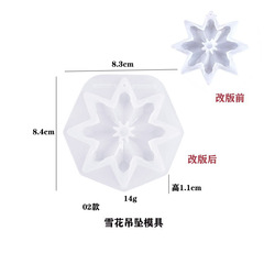 蝶之舞DIY水晶滴膠模具樹脂掛件5款鏡面雪花吊墜飾品硅膠模具