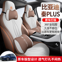 2024�� DM-i 120KM�I���sҫ��ȁ�����PLUS��܇������ȫ�������|