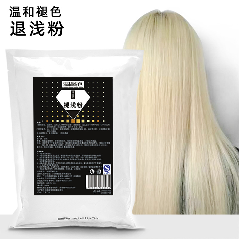 美发产品批发lpp蛋白粉褪色粉白毛剂改色漂粉头发褪色粉美发漂粉