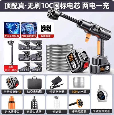 Portable car washer, Suitable for Car Washing Machines - imported-brushless-permanent-magnet-motor-top-equipped-with-40-sections-of-power-high-energy-battery-2-aviation-bag