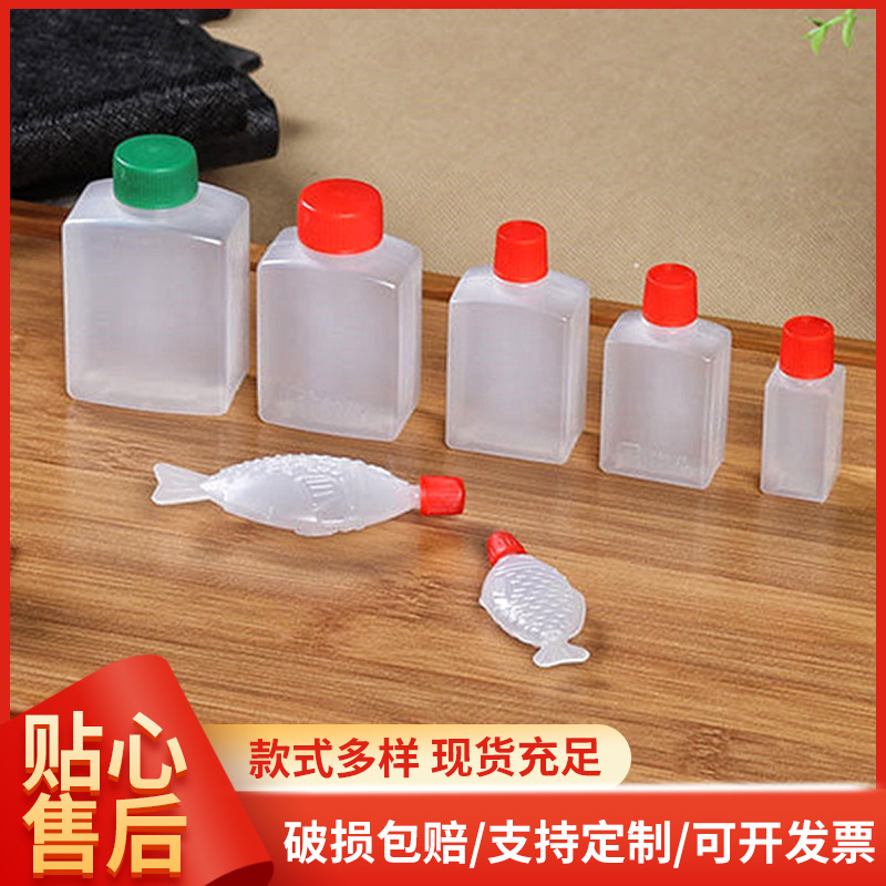 现货批发一次性酱油瓶外卖寿司酱料瓶耐高温食品级塑料瓶醋料瓶