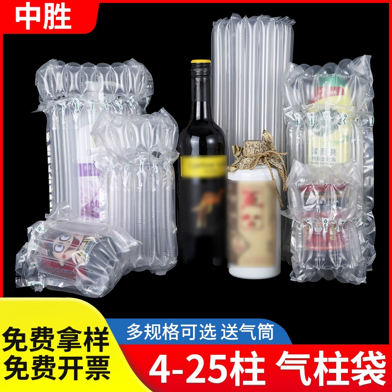 Многоразовые воздушно-пузырчатые колонны Zhongsheng для экспресс-упаковки, оптом, для хрупких предметов (винные бутылки, стеклянные изделия и др.), красные.