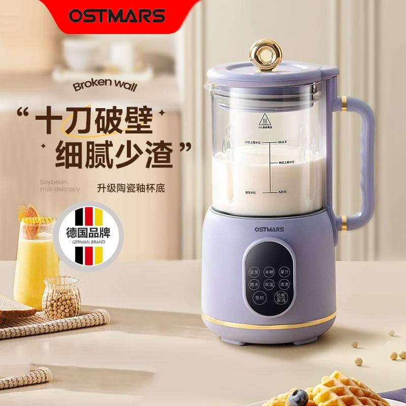 Germany OSTMARS Wall Breaking Machine Home Multifunctional Lights Soy Milk Wall Breaking Machine Large Capacity Exempting