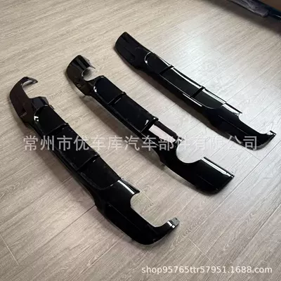 Spoiler Lip E90 Modified to Mp Model