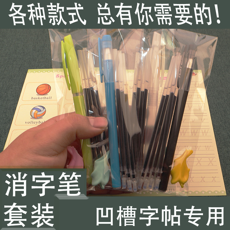 Disappearing Pen Set 10-Pack Disappearing Pen Refills Set Groove Lettering Practice Book Disappearing Pen Bagged Refills Office Supplies